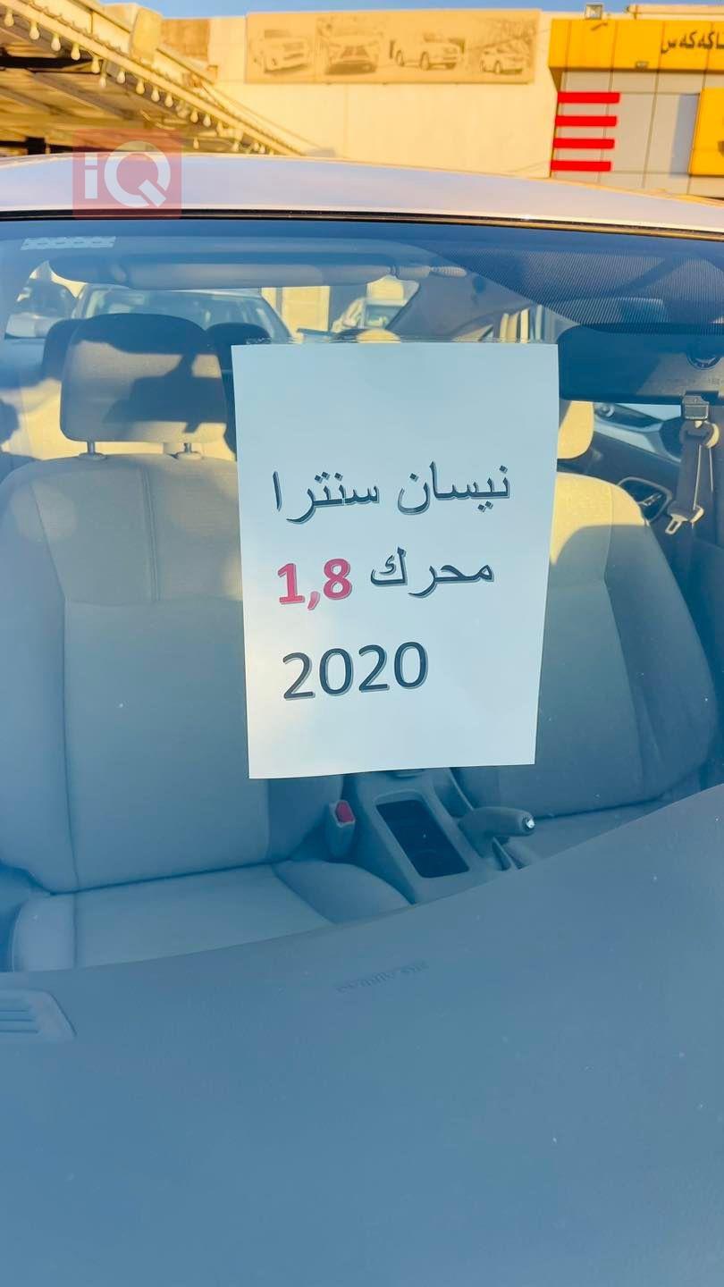 نيسان سنترا